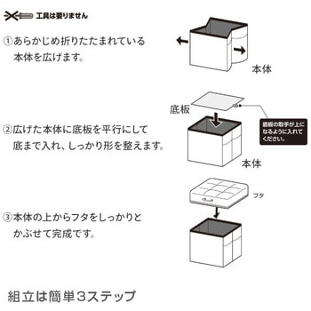 肌触りの良い 収納スツール YAMAZEN(山善)