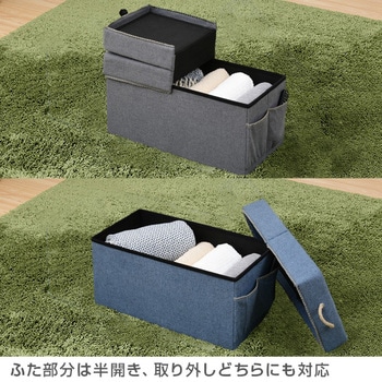 肌触りの良い 収納スツール YAMAZEN(山善)