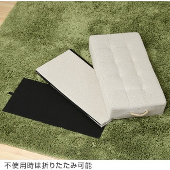 肌触りの良い 収納スツール YAMAZEN(山善)