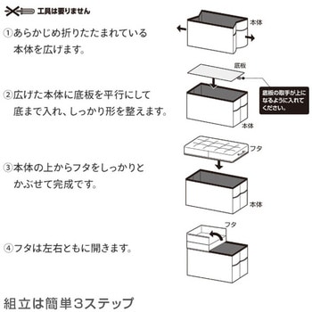 肌触りの良い 収納スツール YAMAZEN(山善)
