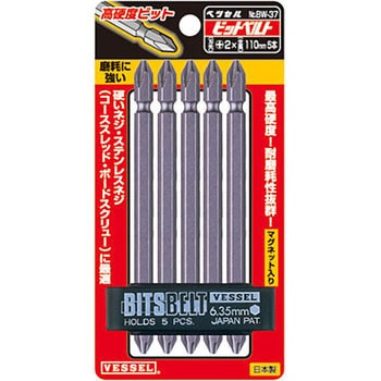 BW-37 ���d�x�r�b�g�x���g �x�b�Z�� �{��5 �v���X(+) �n��}�O�l�b�g���� 75254182