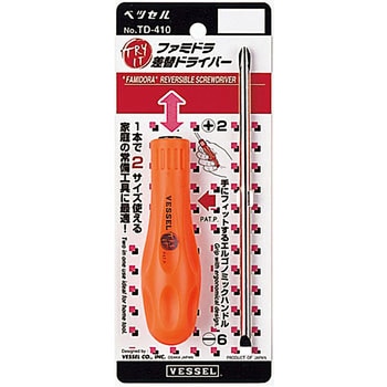 ファミドラ差替 ドライバー ベッセル