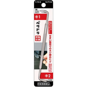 ペタドラZ型オフセットドライバー ベッセル