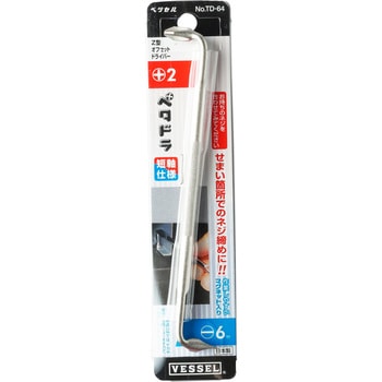 ペタドラZ型オフセットドライバー ベッセル