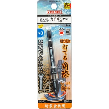 筋かい用 カドギワビット ベッセル