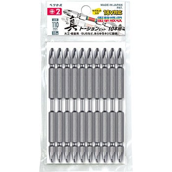 RT10P2110F �^�g�[�V�����r�b�g �x�b�Z�� 75255363