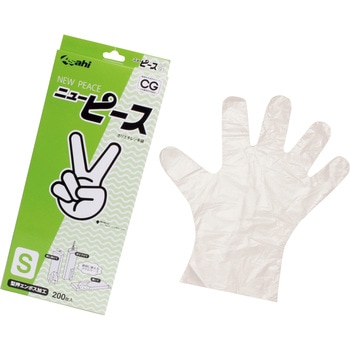 バイオマス ポリエチレン手袋 ニューピース Asahi