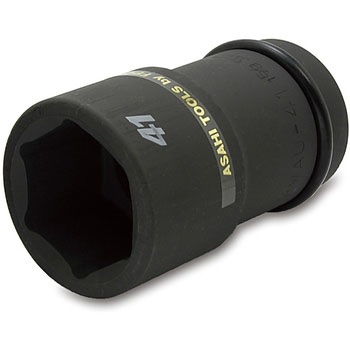 インパクト ロングソケット 1”(25.4) 旭金属工業(新日本ツール)