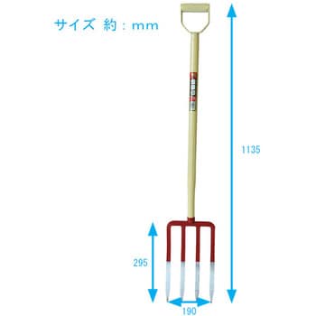 9076 金象印 パイプ スペードホーク 浅香工業 爪数4本 長さ(爪部)295mm