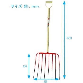金象印 パイプ サイレージホーク8本爪 浅香工業