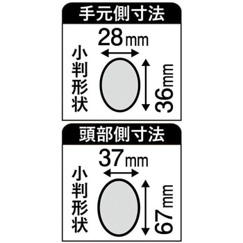 金象 両ツル柄 上 浅香工業