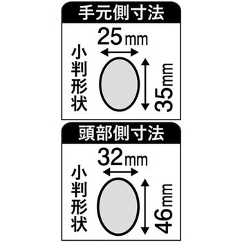 FG ホームピック大バチヅル1k用柄R付 浅香工業