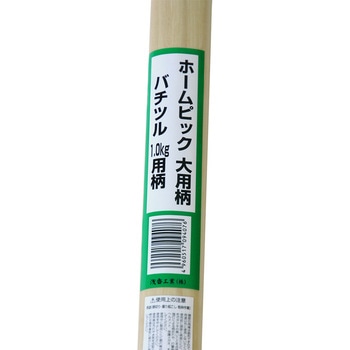 FG ホームピック大バチヅル1k用柄R付 浅香工業