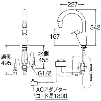 シングル混合栓(センサー式) SANEI