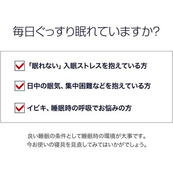 SLEEple 整体師さんが推奨する メディキュアピロー ファミリー・ライフ