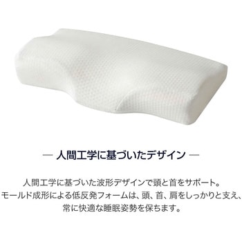 SLEEple 整体師さんが推奨する メディキュアピロー ファミリー・ライフ
