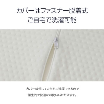 SLEEple 整体師さんが推奨する メディキュアピロー ファミリー・ライフ