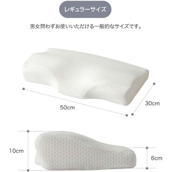 SLEEple 整体師さんが推奨する メディキュアピロー ファミリー・ライフ