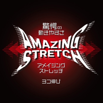 2WAYアメイジングストレッチジョガーカーゴパンツ コーコス信岡