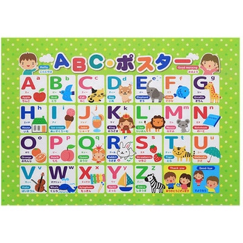 おふろポスター ワイズ