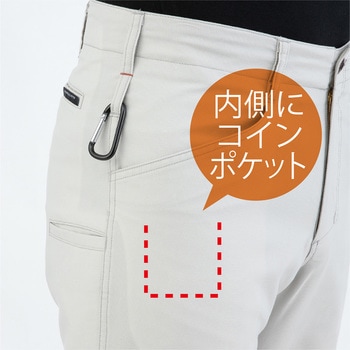 ストレッチカーゴパンツ コーコス信岡