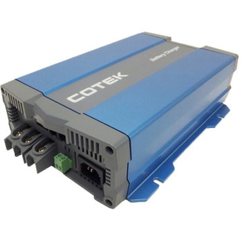 高性能充電器 CXシリーズ COTEK(コーテック)