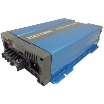 高性能充電器 CXシリーズ COTEK(コーテック)