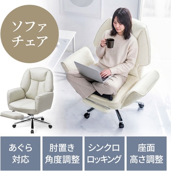 150-SNC140BG �`�F�A ���N���C�j���O ���[���I�b�g�}���t�� �T�����_�C���N�g 75282676