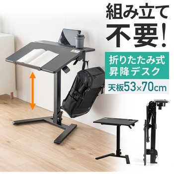 100-ERD055BK �f�X�N �K�X���~ �܂肽���� �T�����_�C���N�g 75282710