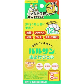 V00403 �o���T�� ���悯�W�F�� �A���R�[���t���[(�|�P�b�g6g) �o���T�� 75284627