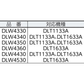 DLW4360 ビットジョイント 1セット 日東工器 【通販モノタロウ】