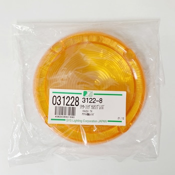 補修レンズ エスワイエス