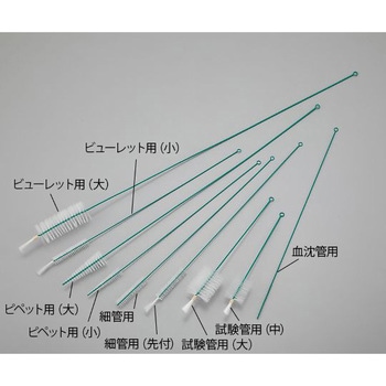 ナイロンブラシ PE巻 アズワン