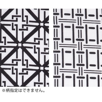 一重寝巻き アズワン