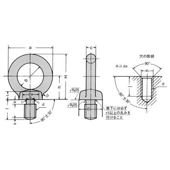 アイボルト ユニクロメッキ