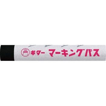 ギターマーキングパス20本入り 寺西化学