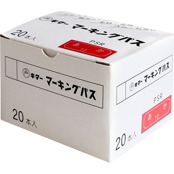 ギターマーキングパス20本入り 寺西化学
