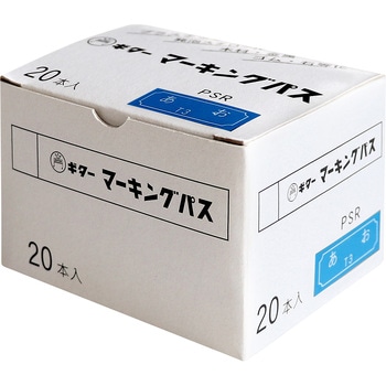 ギターマーキングパス20本入り 寺西化学