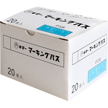 ギターマーキングパス20本入り 寺西化学