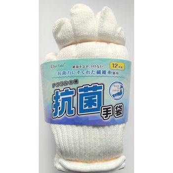 抗菌軍手 日本製 12双組 Star Field(星野商店)