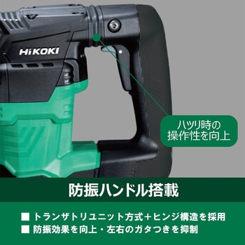 ハンマ HiKOKI(旧:日立工機) はつり工具 【通販モノタロウ】