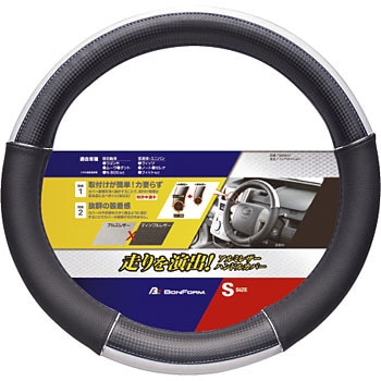 6854-01-SI �n���h���J�o�[ �R���y�e�B�V���� �{���t�H�[�� 75296812