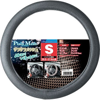 6964-01-GR �n���h���J�o�[ �v���[�����b�V�� �{���t�H�[�� �|���G�X�e�� 75296943