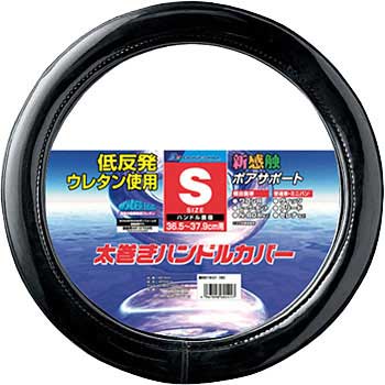 6919-07-BK �n���h���J�o�[ �{�A�[�T�|�[�g �{���t�H�[�� 75297004