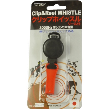 エマージェンシーホイッスル CPR-47 MIZAR(ミザールテック)