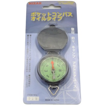 オイル入りポケットコンパス GA-20A MIZAR(ミザールテック)