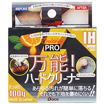 万能!ハードクリーナー ドーイチ