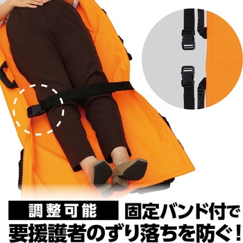 布製防災担架(オレンジ) アーテック