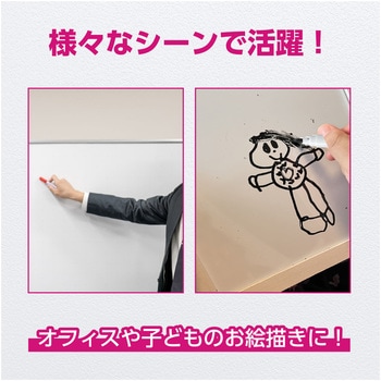 回転式ホワイトボード アーテック(学校教材・教育玩具)