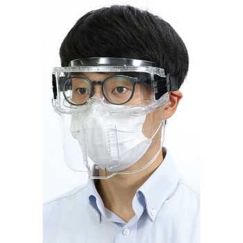 フルフェイスセーフティーゴーグル アーテック[学校教材・教育玩具]